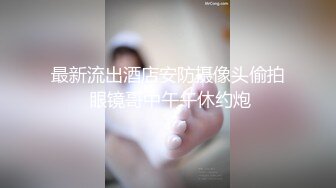 紧身丝袜的诱惑背著父亲玩弄性感后妈-简一