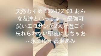 果凍傳媒 91BCM011 渣男為借錢迷暈女友獻給朋友 小柒