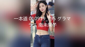 国产麻豆AV 麻豆番外 性爱番外篇 突袭女优计划 EP2 惩罚肛交初体验后求草 艾秋