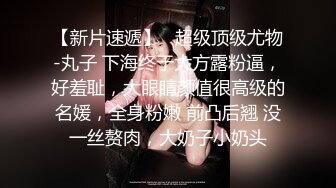 无套后入内射白虎少妇，良家人妻偷吃自拍2