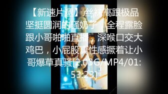 初恋般的纯爱小美女【你的前女友】12.09 超美神仙颜值情趣黑丝无套骑乘 极品美乳 让人都不舍得操了