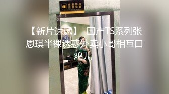 【新片速遞】  新人温柔甜美小姐姐！操逼旁边摄影老哥解说！大白美臀骑乘位，特写视角打桩机，爽的妹子啊啊叫