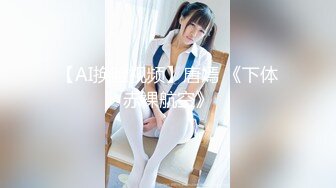 7/16最新 女友肉体来还债3P多人运动开启女友M属性VIP1196