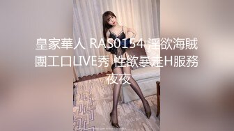 ⚡⚡极品身材爆乳女神【果如cc】定制，黑丝开裆疯狂紫薇连续喷水高潮，不过瘾路边菜地摘个茄子继续插，呻吟喘息听的热血沸腾