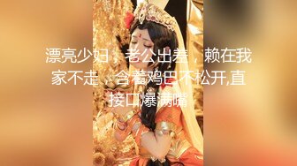  情趣肚兜开档内裤，气质美女米拉自慰啪啪，振动棒抽插无毛骚穴，大屌炮友骑乘爆操