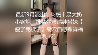 老外留学生公寓无套后入大三妹子