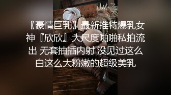 “肏死母狗骚逼”对话刺激_顶级反差露脸女神！推特蜂腰桃子臀极品气质御姐【兔兔】VIP群福利，与老板3P爆肏大哥在笑她在尖叫 (2)