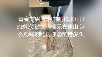 ★爆乳御姐★ 顶级超人气爆乳女神 ▌乐乐▌经典痴汉电车《尾行》侵犯女神 尾随强势后入肏弄尤物