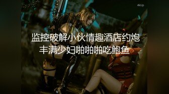 情色主播 舞蹈小仙女