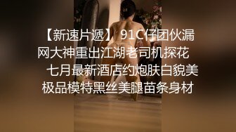 【媚黑淫妻】骚妻携手闺蜜和黑人群交4P被暴力抽插，互相求救又爽又心疼