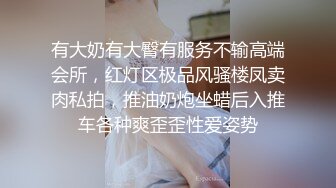 美女模特小婕被猥琐摄影师下药受不了了