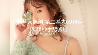 【极品性爱精品泄密】最新反_差婊《8》性爱私拍流出15套美女良家色影甄选 人前女神 人后母G 高清720P版 (2)