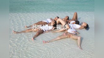 豆豆老师 白嫩可爱美少妇 情趣内衣诱惑 露奶 特写BB 道具插B自慰