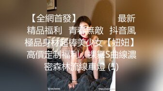 ★☆【劲爆完美身材】★☆⚡身材颜值3S级长腿学妹“老公射里边！老公～要高潮了～啊啊啊～高潮了～啊” 喝多了粘人的长腿舞蹈学妹 (2)