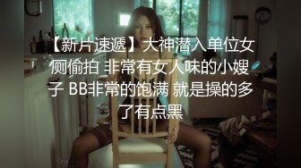 被強姦的女人們 [日語中字]