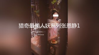 皇家华人 RAS-0228 最强新人莉奈初登场-超美痴女