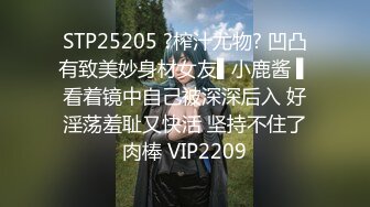 天美傳媒TM0160少婦的3P例行性檢查-夏寶