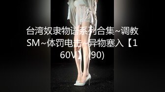 极品颜值眼镜娘反差美女大学生平坦的小腹上纹着黑桃Q 穿着婚纱给大屌男友进行性爱服务，不知道女主了不了解这个图案的意思，感觉他男友迟早把她送去给尼哥当性奴