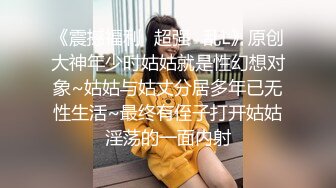 饥渴洋妞当着盲人老公极限诱惑帅气快递员 威武发力操到高潮连连