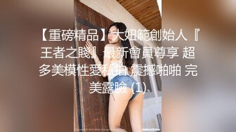 微乳小文员 被摩擦