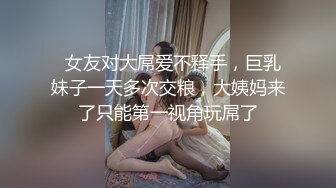 《高能预警重磅》极品身材颜值巅峰比女人还女人超骚气CDTS【沫沫】私拍~能口能足能肏多种花样~约炮姐妹3P相当火爆