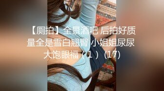 八块腹肌猛男和伪娘,拼刺刀互口互干【上集】