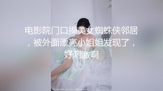 麻豆传媒女神乱爱系列MDX-241《结婚不久的嫩妻被亲弟搞上床》淫乱家庭记录 白虎女神沈娜娜