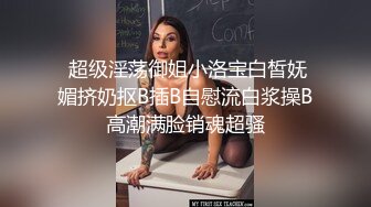 漂亮大奶少妇吃鸡啪啪你真会舔宝贝舒服吗不舒服太大了痛骚逼被舔的很舒坦上位骑乘很会摇多姿势爆操呻吟连连