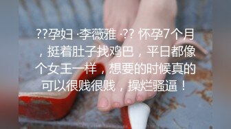 【新片速遞】 很敞亮的小妞，让大哥吃奶玩逼，淫语调教口交大鸡巴，无套爆草，各种体位干的骚穴冒白浆，呻吟可射精彩不断