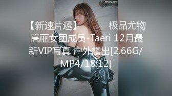 【极品淫乱女友】绿奴男友看单男狠操自己的00后嫩女友 换装水兵制服扛腿抽插爆操 丰臀骑乘 完美露脸 高清720P原版