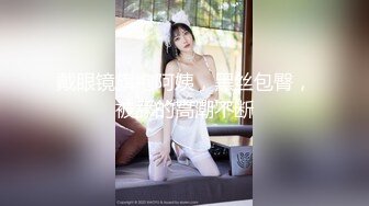 【极品媚黑女神猎杀】22厘米屌王一步到胃『宇航员』PUA中国金融女主管菲菲 终极章之豪华礼包 (4)