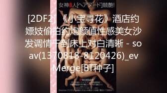 【露脸女神重磅核弹】超反差网红女神『欲梦』最新付费私拍 第四季 粉红男朋友速插淫荡美鲍 白浆四溢