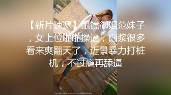 商场女厕全景偷拍二次入镜的清纯美女嫩穴拥有无与伦比的诱人优势 (1)