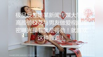 性感魅惑色兔兔 李娜娜 大象传媒