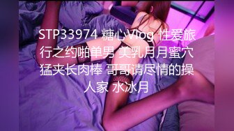 【黑丝美腿C罩杯小姐姐】手指拨弄奶子超柔软灵活小舌头舔着JB