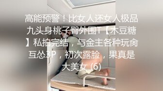 御姐：人前高冷，床上放荡，电影圆床房学生情侣，男友蹲下舔小女友的阴穴，舔够了狠狠操不客气！