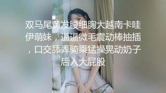 12月重磅流出，素人渔夫万元私定【林书辞黄豆粉】萝莉可爱风白嫩三点粉，丝足裸足交推油撸，画面相当诱惑