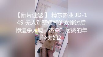 精品絕美尤物性感妖嬈身姿女神王馨瑤 魅惑的黑色服飾勾勒出她凹凸別致的曼妙身姿