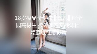 18岁喵萝莉童颜巨乳 双指深扣粉嫩淫穴自慰淫叫骚浪太淫荡