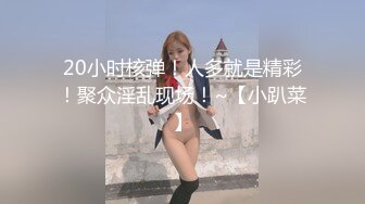 【本站推荐】暗黑系女王『给我跪好 趴下!屁股翘高! 我知道 你将要臣服于我』