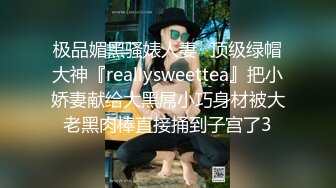 OF大眼萌妹「Yui Peachpie」女仆调教片，双穴同入，全程私处特写真是嫩到滴水