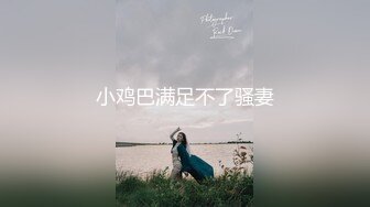 LY-039 麻豆映画传媒x绝对领域 戴拉拉.与曾经暗恋的女神共度春宵