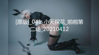 上帝视角方白床 白嫩学妹骑乘超一流 逼紧人骚操两炮 【MP4/746MB】