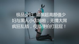 河南极品浪女，蜜桃臀酒店多P啪啪