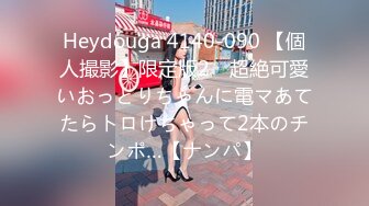 【新片速遞】   ✿扣扣传媒✿ FSOG063 专攻萝莉嫩妹91大神▌唐伯虎▌内射超嫩学生妹 性感白虎嫩鲍超级爽 爆浆顶宫激射淫汁