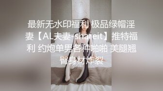 【熊小诺】2024年秀人网名模 土豪私约天价定制，大尺度特写掰逼，女神素颜极品美乳妙穴，稀缺！ (1)