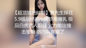 ✿黑丝小猫✿身材一级棒的花季美少女 性感黑丝可爱猫耳朵可爱又魅惑 翘起小屁屁被大鸡巴爸爸后入小骚穴 极品小母狗