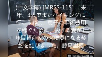 【新片速遞】 极品美女反差婊性感内衣乳交骚扭自慰 