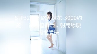 屌哥横扫外围圈2900元酒店约炮气质学院派美女大学生兼职妹穿着开裆黑丝草