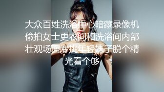 【新片速遞 】  麻豆传媒 MCY0175 大胸美女学防狼反被操 梁芸菲【水印】